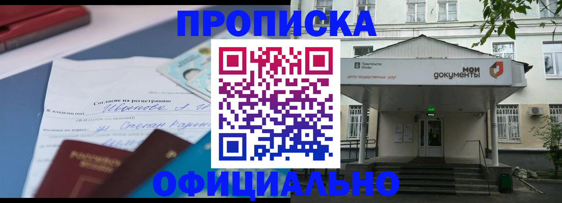 форма 3 в Знаменске